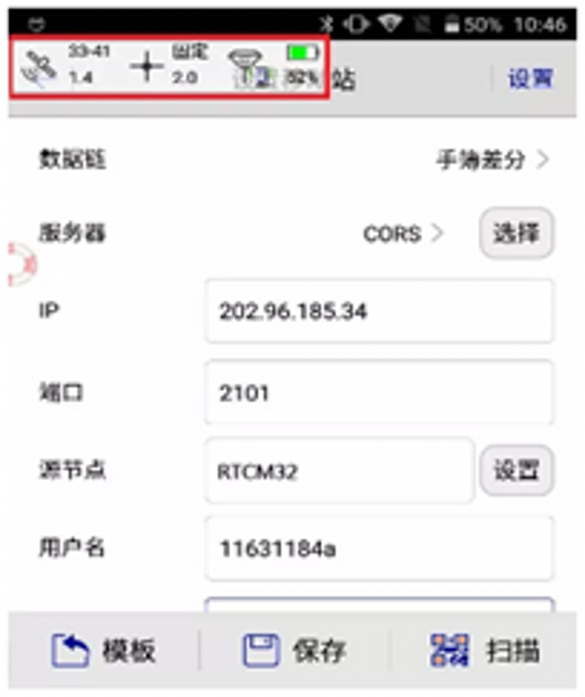 cors賬號(hào)登不上問(wèn)題的解決方法--服務(wù)器IP和端口的參數(shù)設(shè)置界面