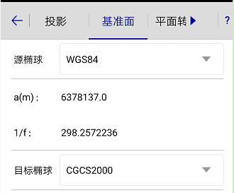 cors賬號(hào)連接RTK使用詳細(xì)設(shè)置是怎樣？