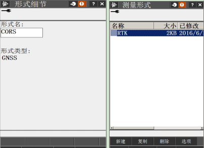 【圖文教程】天寶Trimble Access(版本?2015.21)連接cors服務(wù)操作