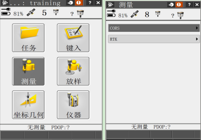 【圖文教程】天寶Trimble Access(版本?2015.21)連接cors服務(wù)操作