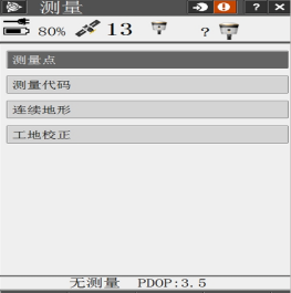 【圖文教程】天寶Trimble Access(版本?2015.21)連接cors服務(wù)操作