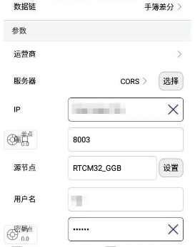 【圖文教程】中海達iRTK系列產品連接cors賬號怎么操作？