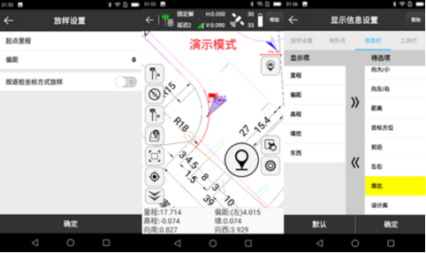 【圖文教程】大神都是如何使用 UFO U5 RTK導(dǎo)入CAD圖快速放樣