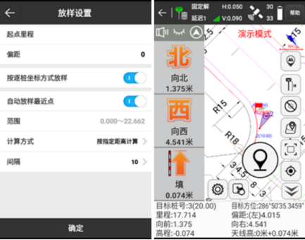 【圖文教程】大神都是如何使用 UFO U5 RTK導(dǎo)入CAD圖快速放樣？