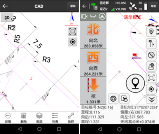 【圖文教程】大神都是如何使用 UFO U5 RTK導(dǎo)入CAD圖快速放樣