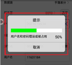 尋cors賬號登錄失敗或者連接上了不停掉線是什么原因？如何排查？