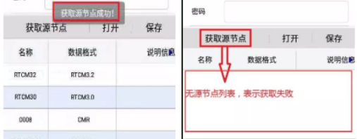 尋cors賬號登錄失敗或者連接上了不停掉線是什么原因？如何排查？