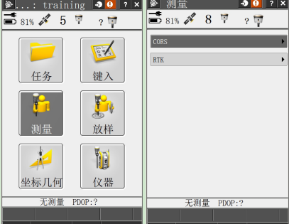 【圖文教程】Trimble Access外業(yè)軟件連接cors賬號(hào)的操作說(shuō)明