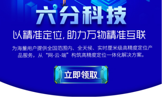 cors賬號(hào)在每個(gè)省都能用嗎？雄安新區(qū)信號(hào)覆蓋沒有？