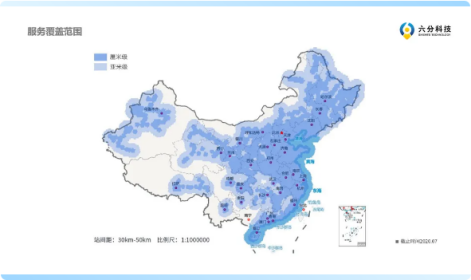 中海達RTK在云南西雙版納勐臘縣可以使用cors賬號嗎？