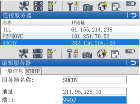 上海cors系統(tǒng)IP地址更換設置，徠卡RTK如何修改IP？