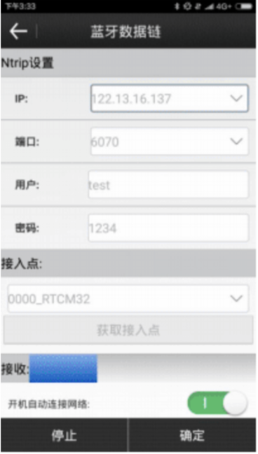 天寶rtk CORS設(shè)置方法步驟教程