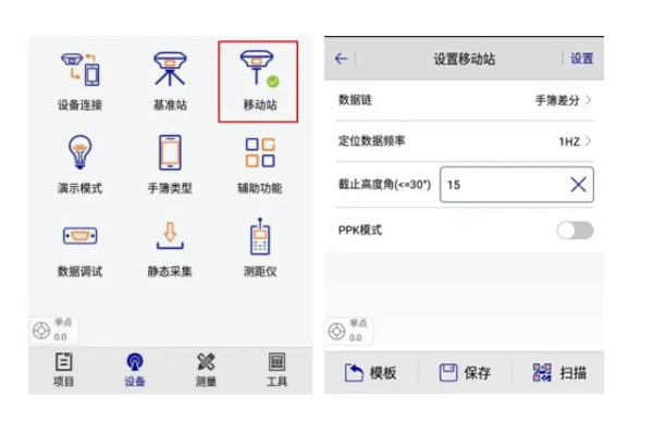 【中海達(dá)iRTK10教程】中海達(dá)iRTK10連接cors流程介紹