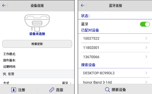 【RTK使用教程】中海達(dá)D8 PRO cors模式下如何進(jìn)行碎部測(cè)量？