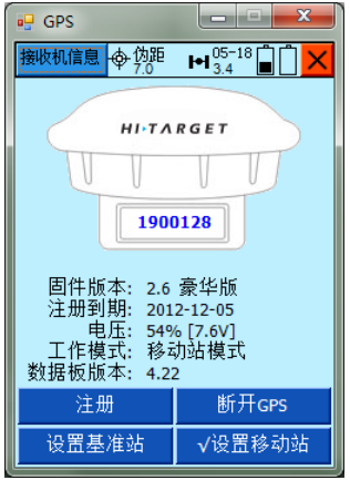 海星達(dá)手薄如何連接機(jī)頭？海星達(dá)手薄連接主機(jī)步驟介紹