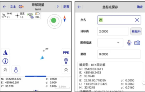 中海達(dá)rtk測(cè)量步驟，只需4步快速入門