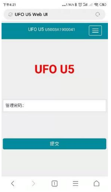 Ufo?gps測量儀器u5怎么導(dǎo)出數(shù)據(jù)?u5?rtk導(dǎo)出數(shù)據(jù)方法步驟