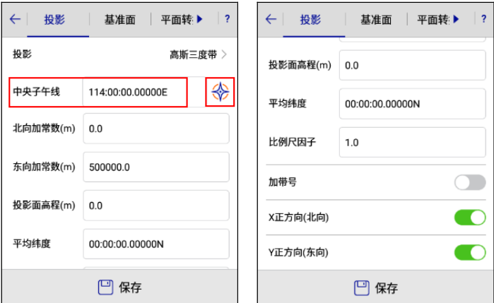 RTK CORS中的中央子午線是什么?