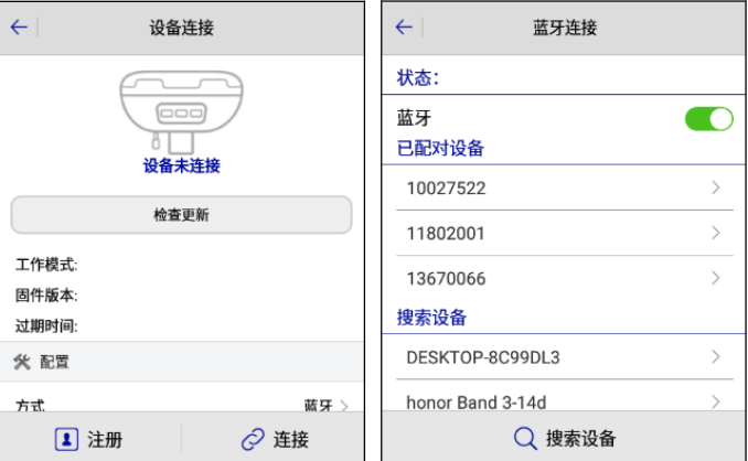 RTK六分賬號(hào)如何設(shè)置？rtk六分cors設(shè)置步驟