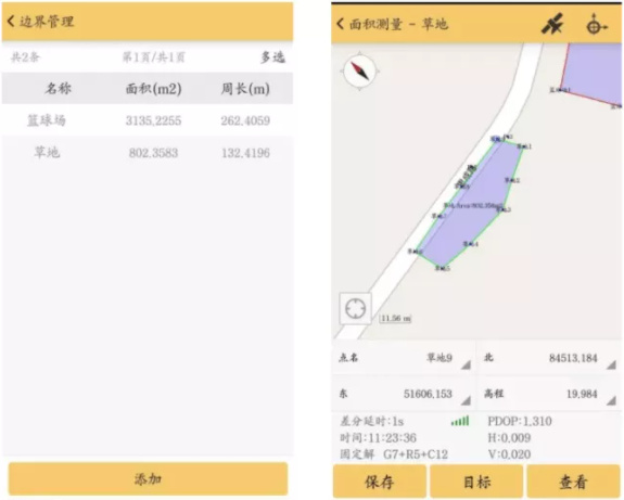 南方RTK連接CORS進(jìn)行面積測量教程，值得收藏