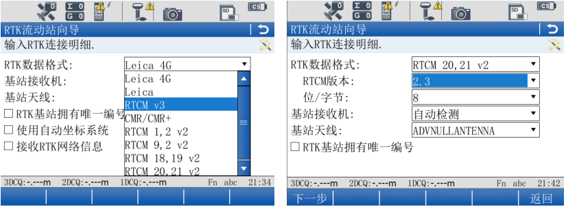 徠卡gs14連接cors設(shè)置，一篇文快速教會(huì)你