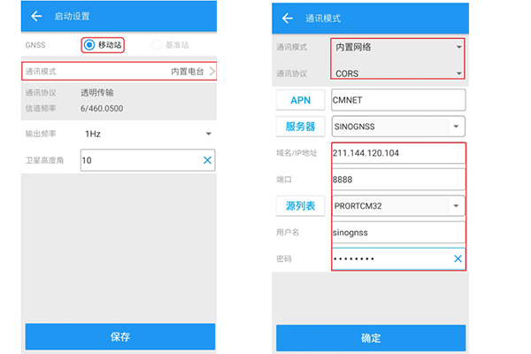 司南RTK連接CORS的步驟教程，內(nèi)置 CORS、手薄CORS都有，值得收藏