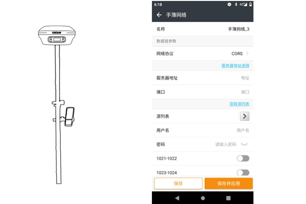 華測(cè)X7 RTK連接CORS設(shè)置教程，2步輕松完成