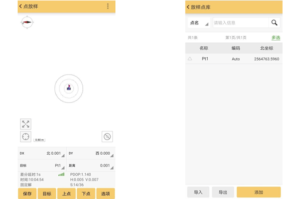 三鼎RTK網(wǎng)絡(luò)模式作業(yè)操作流程，一篇文教你快速入門