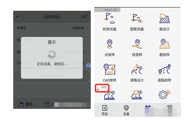 中海達(dá)iRTK5 PLUS GNSS RTK連接CORS設(shè)置步驟教程，看完就懂了