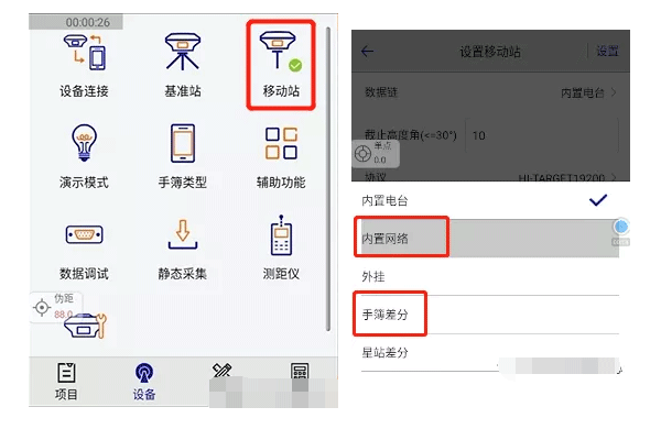 中海達(dá)iRTK5 PLUS GNSS RTK連接CORS設(shè)置步驟教程，看完就懂了