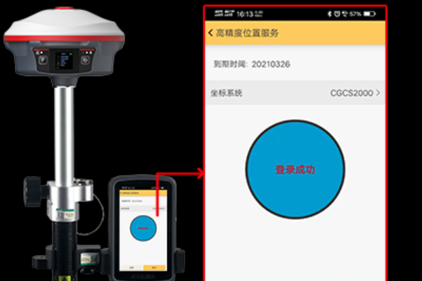 科力達(dá)天啟RTK直連高精度CORS，秒固定教程