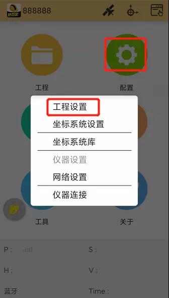 南方RTK測量數(shù)據(jù)誤刪怎么辦?一鍵恢復數(shù)據(jù)值得收藏