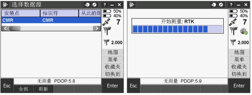 天寶RTK Trimble Access連接全國(guó)CORS操作教程，圖文結(jié)合看完就懂