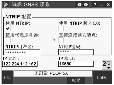 天寶RTK Trimble Access連接全國(guó)CORS操作教程，圖文結(jié)合看完就懂