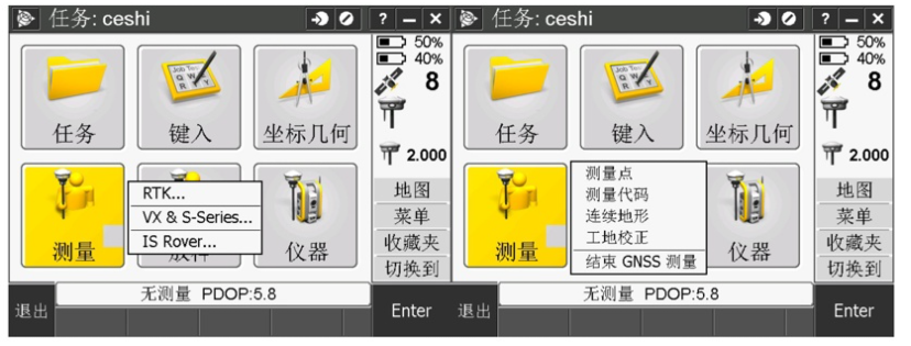 天寶RTK Trimble Access連接全國(guó)CORS操作教程，圖文結(jié)合看完就懂