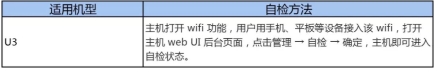 RTK藍(lán)牙連不上?處于單點(diǎn)解?RTK自檢/復(fù)位大法助你快速解決