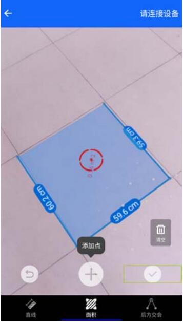 中海達(dá)RTK面積測(cè)量的2種方法，看完快速上手