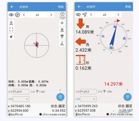 司南導(dǎo)航gnss接收機rtk測量儀器使用教程，5步快速入門