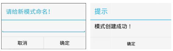 華測手簿HCE 600移動站怎么輸入cors賬號?HCE 600手簿輸入CORS賬號方法