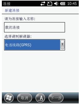 集思寶MG838，能不能連接cors？連接CORS步驟是怎樣的？