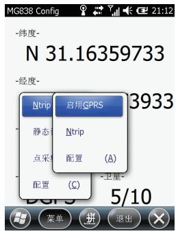 集思寶MG838，能不能連接cors？連接CORS步驟是怎樣的？