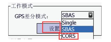 集思寶MG838，能不能連接cors？連接CORS步驟是怎樣的？