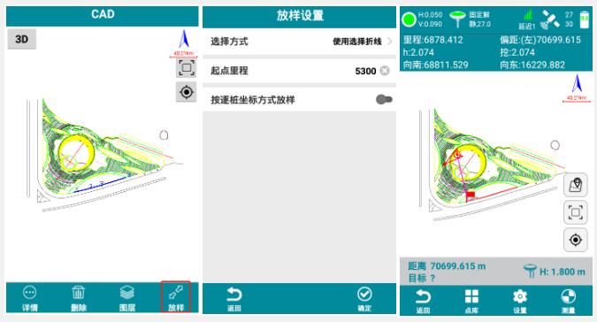 CAD放樣怎么做？1分鐘掌握用UFO Pad快速完成CAD放樣