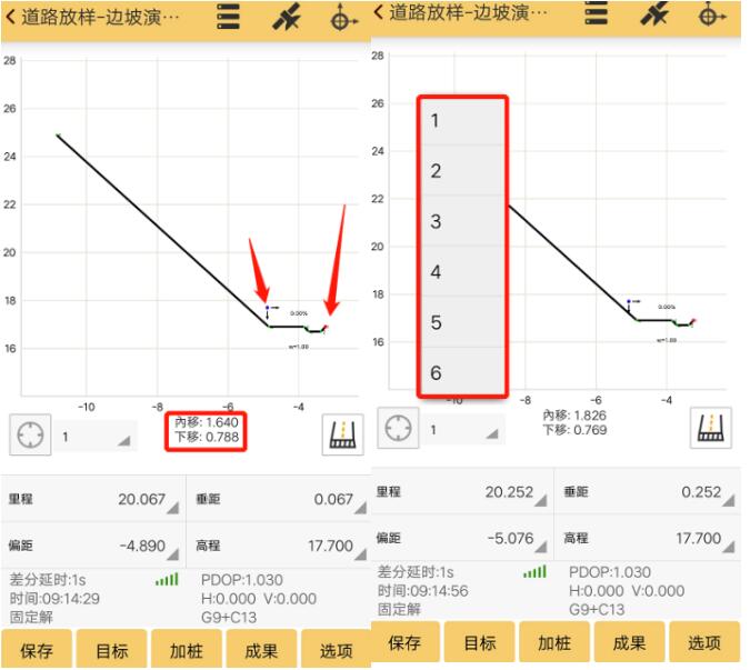 RTK怎么道路放樣?圖文教程讓您快速提升道路放樣操作