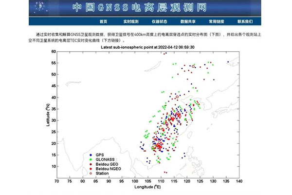 地磁暴過程仍將持續(xù)，RTK的固定率及精度會(huì)受到影響!