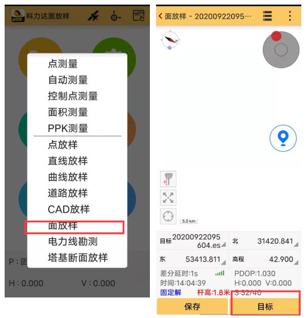 一種快速進(jìn)行RTK面放樣方法，一定要看哦