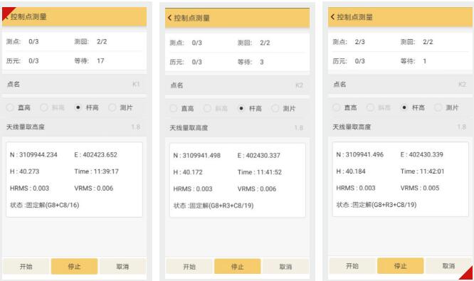 南方RTK控制點測量圖文教程，測量新手必備