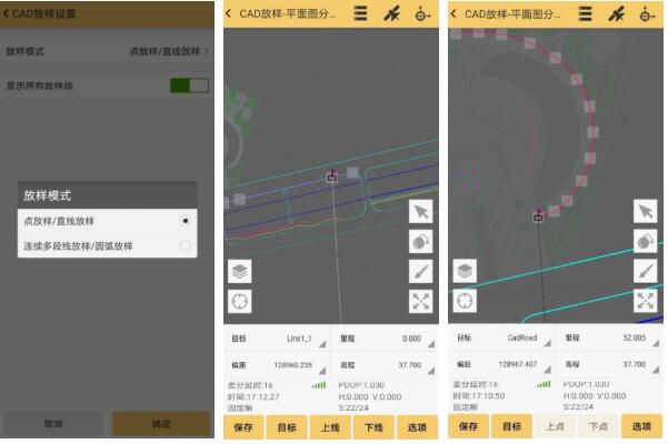 工程之星CAD放樣怎么用？工程之星CAD放樣的方法步驟