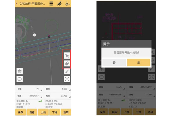 工程之星CAD放樣怎么用？工程之星CAD放樣的方法步驟