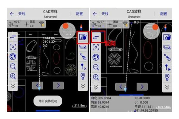 中海達(dá)CAD放樣的方法步驟圖文教程，只需三步！